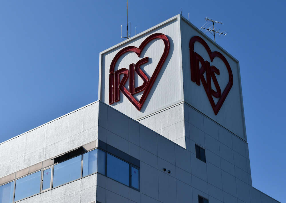 The logo of Iris Ohyama, a household goods and electronics maker, is seen at the company's office in Kakuda, Miyagi prefecture, Japan, September 3, 2020. u00e2u20acu201d Reuters pic