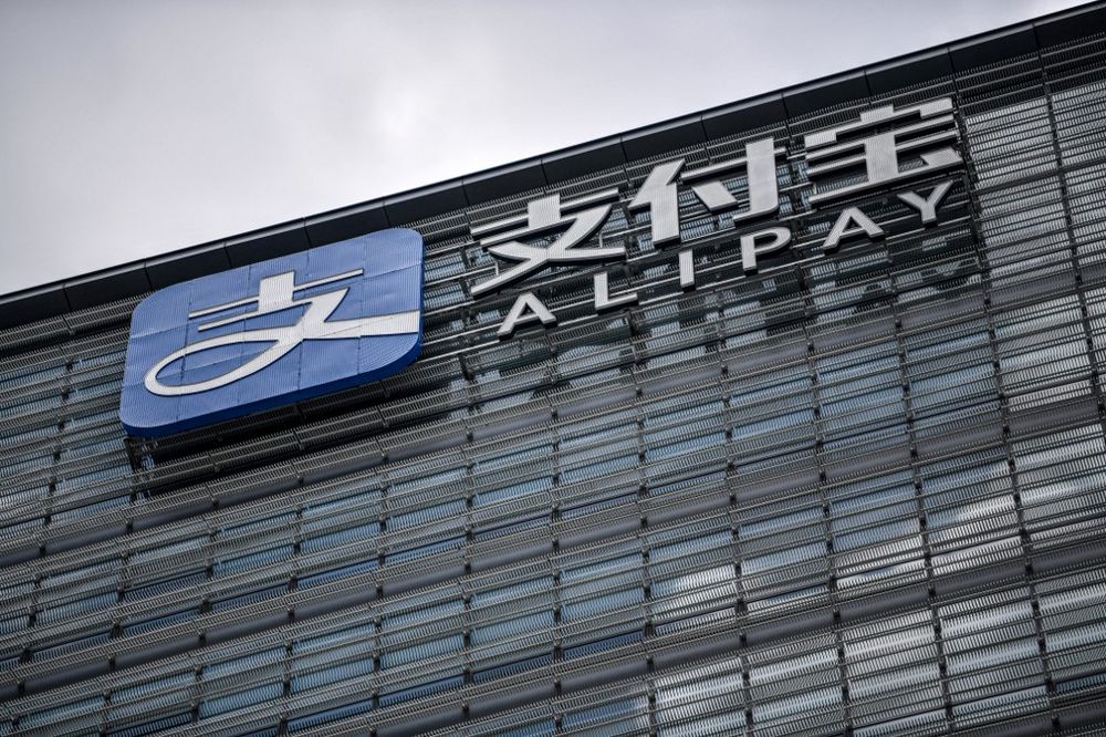File photo taken on August 28, 2020 shows an Alipay logo on the Shanghai office building of Ant Group in Shanghai. u00e2u20acu201d AFP pic
