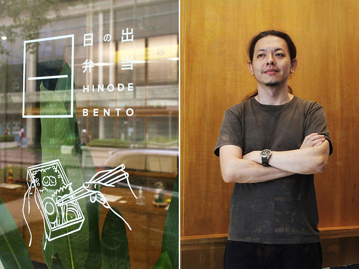 Branding expert Kian Tee was inspired to create a clean, Japanese-inspired design for Hinode Bento.