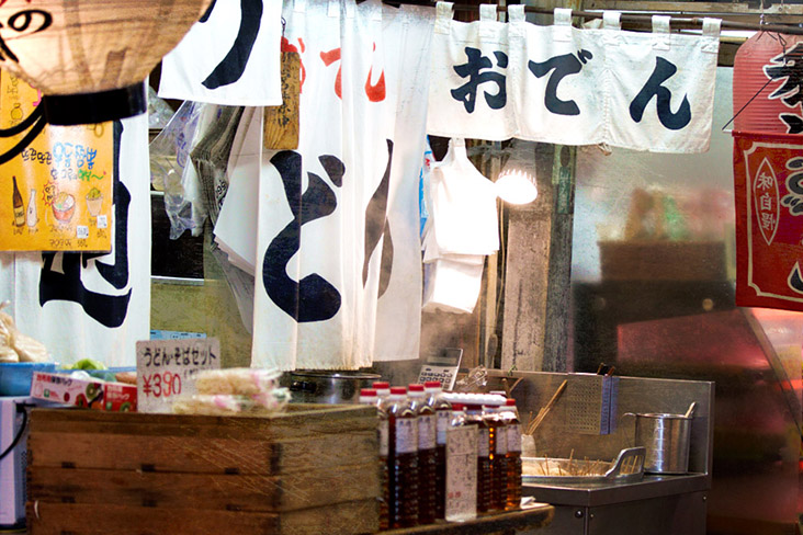 The welcoming warmth and aroma emanating from an 'oden' shop.