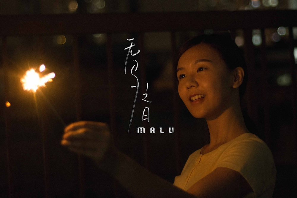 Sherlyn Seo plays Lan, a character who everyone else seems to know while yet remaining unknowable. u00e2u20acu201d Picture courtesy of Kuan Picturesnn