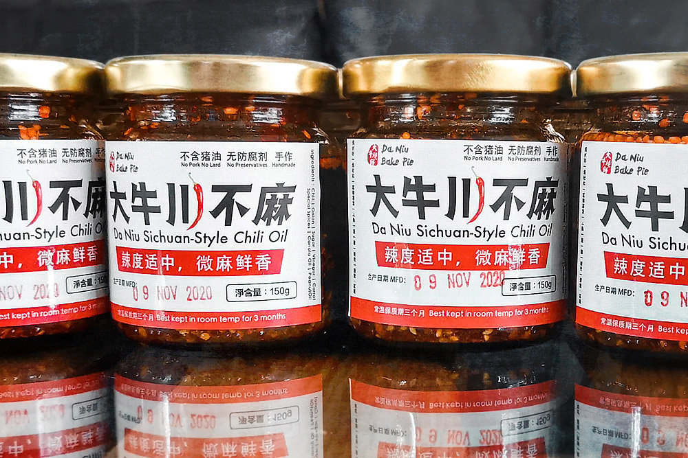 Jars of Da Niu Bake Pie’s Sichuan style spicy chilli oil.