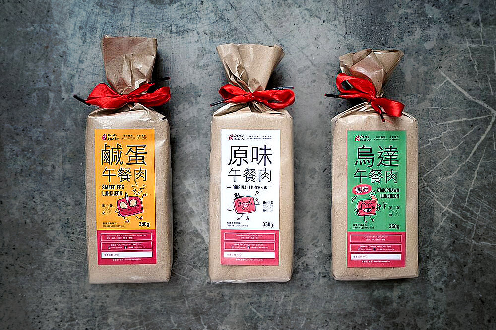 The latest Da Niu Bake Pie offering: luncheon meat in Original, Otak Prawn and Salted Egg flavours.