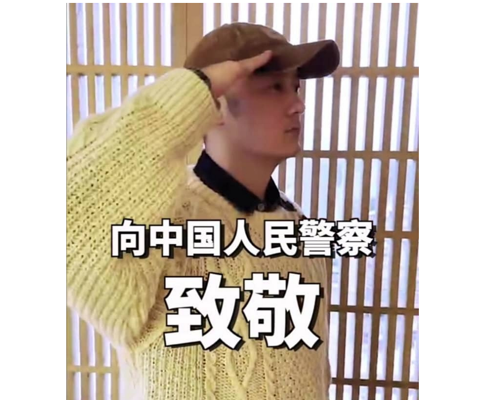 Hong Kong actor Shawn Yue has come under fire for saluting Chinese police. u00e2u20acu201d Screen capture via Weibo/Shawn Yue