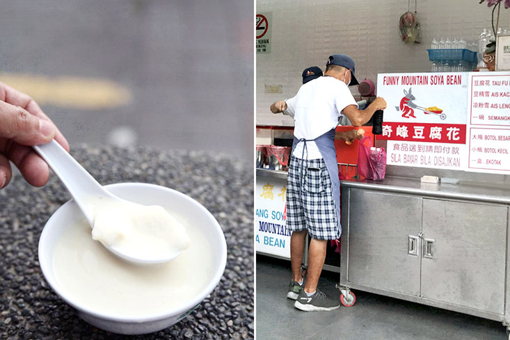 Funny Mountain’s known for their slippery smooth 'tau foo fa.'