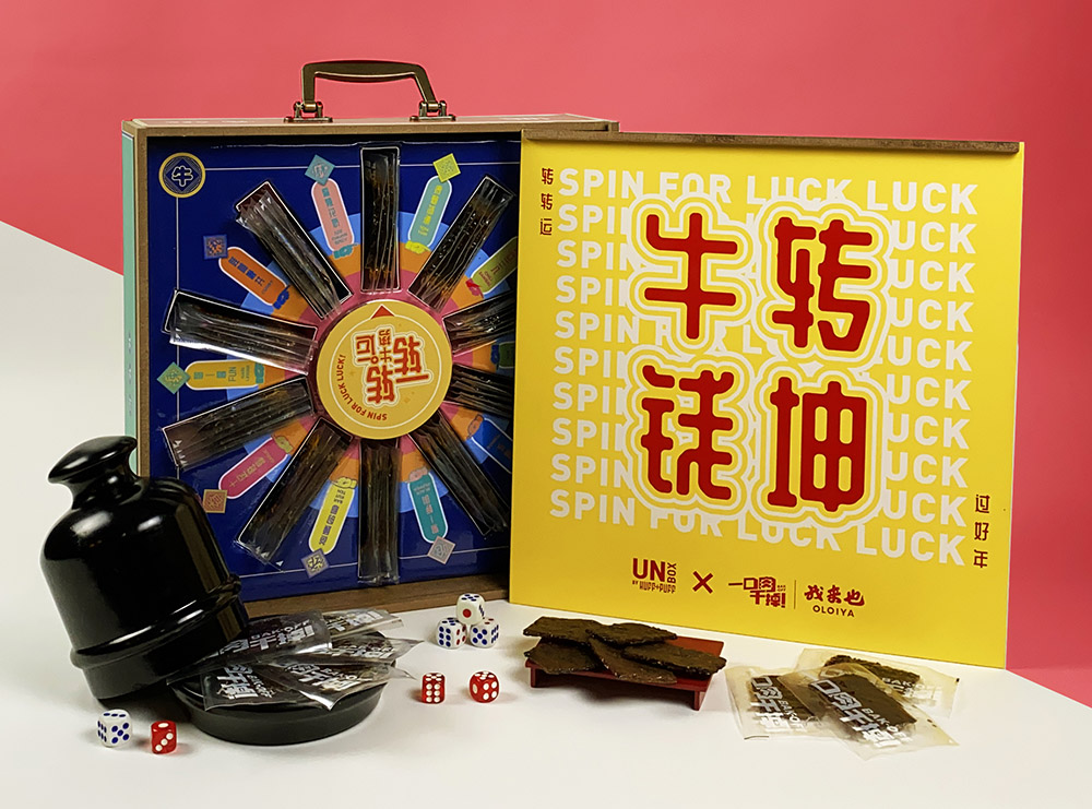 Hit up the Fortune Wheel to get your 'bak kwa' fix with The Spin for Luck Luck gift set.