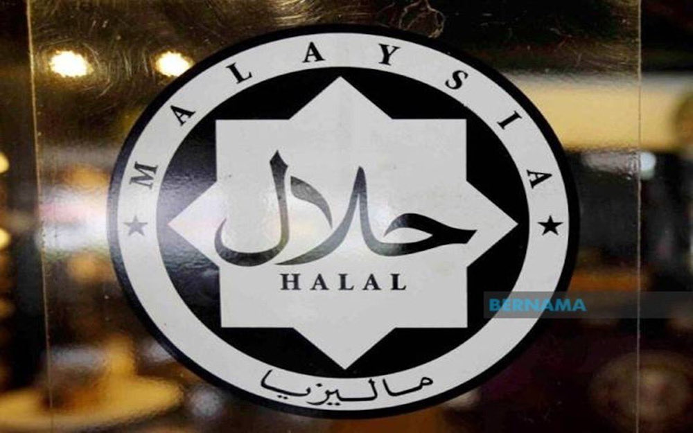 File picture of Malaysiau00e2u20acu2122s halal logo. u00e2u20acu201d Picture via Twitter/Bernama