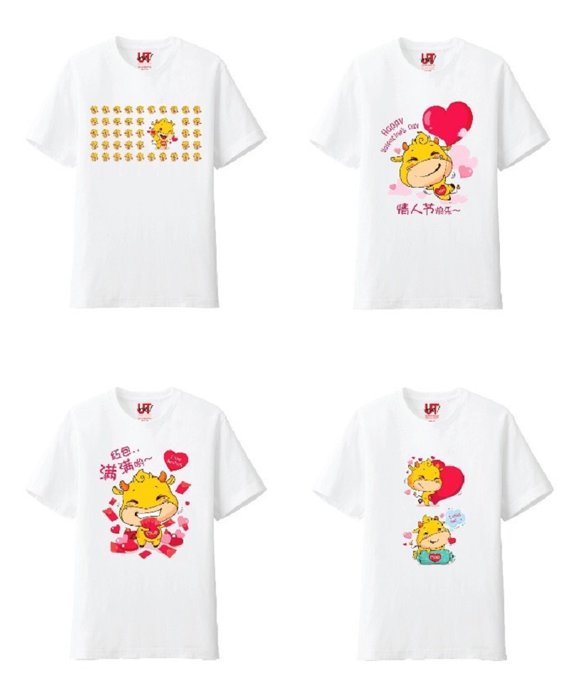 Only 888 pieces are available from now until February 26, 2021. u00e2u20acu2022 Picture courtesy of Astro