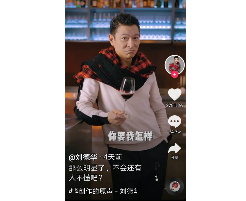 Screenshot from Hong Kong superstar Andy Lauu00e2u20acu2122s Douyin.