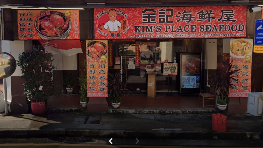 Kim's Place Seafood on Joo Chiat Road (pictured) was charged with flouting Covid-19 safety regulations. u00e2u20acu201d Google Maps pic via TODAY