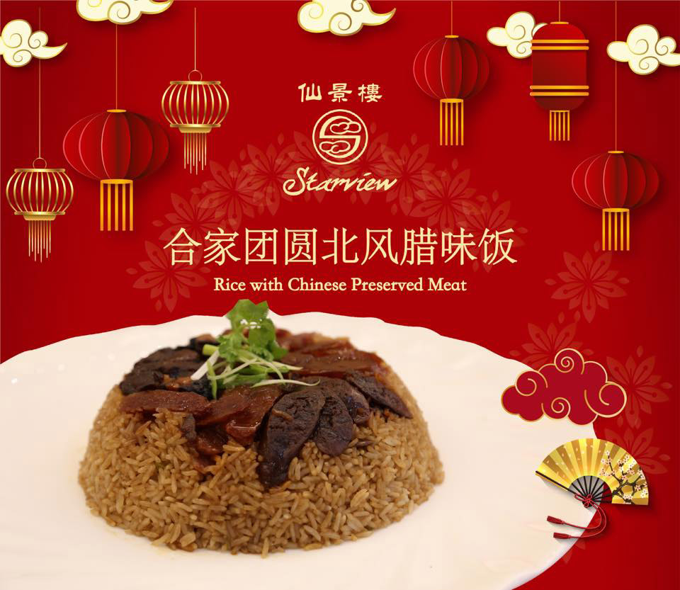 You can order the steamboat set from Penang's Starview Restaurant that is served with crispy Chinese prawn balls, rice with waxed meat and deep fried glutinous dumplings with sesame seeds for dessert. — Picture courtesy of Starview Restaurant's Facebook page