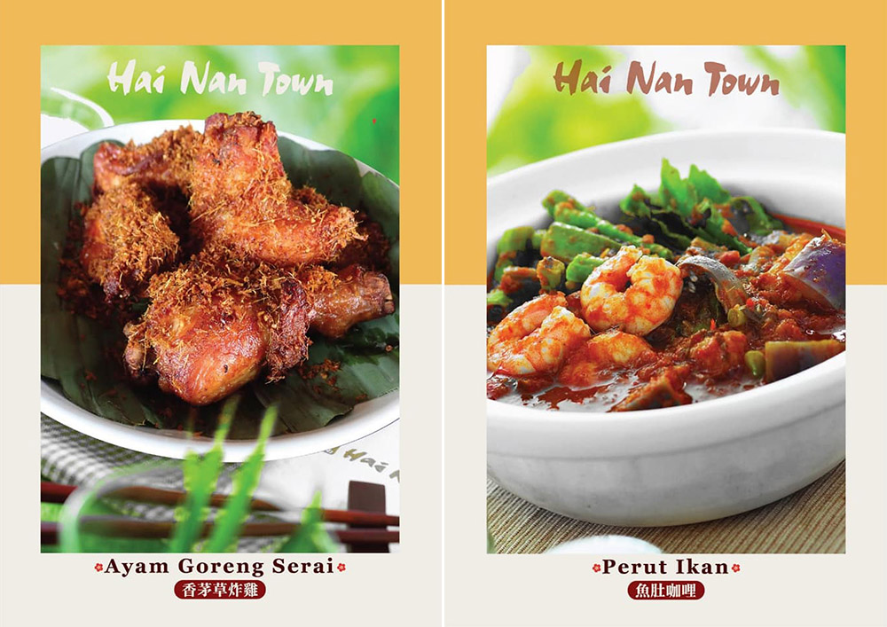 Penang's Hai Nan Town Restaurant has a menu with six dishes of Nyonya favourites including 'ayam goreng serai' paired with steamed rice (left). Tuck into 'perut ikan' for the festivities with Penang's Hai Nan Town Restaurant's Chinese New Year menu which is served with complimentary sago 'gula Melaka' dessert (right). — Pictures courtesy of Hai Nan Town Restaurant's Facebook page