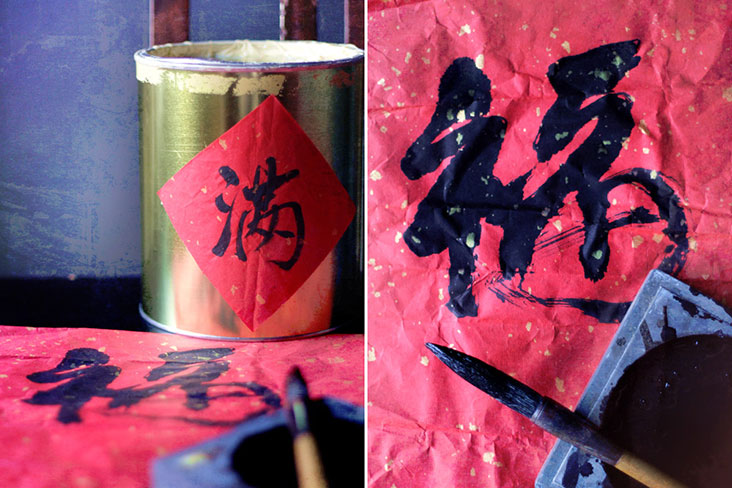 Auspicious phrases and characters are painted on red paper; the character福 ('Fú'), meaning “good fortune” is often hung upside down.
