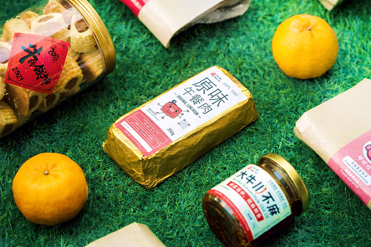Da Niu Bake Pie’s CNY Gift Set includes their luncheon meat, scallion and prawn dumplings, pineapple tarts and spicy chilli oil. – Picture courtesy of Da Niu Bake Pie