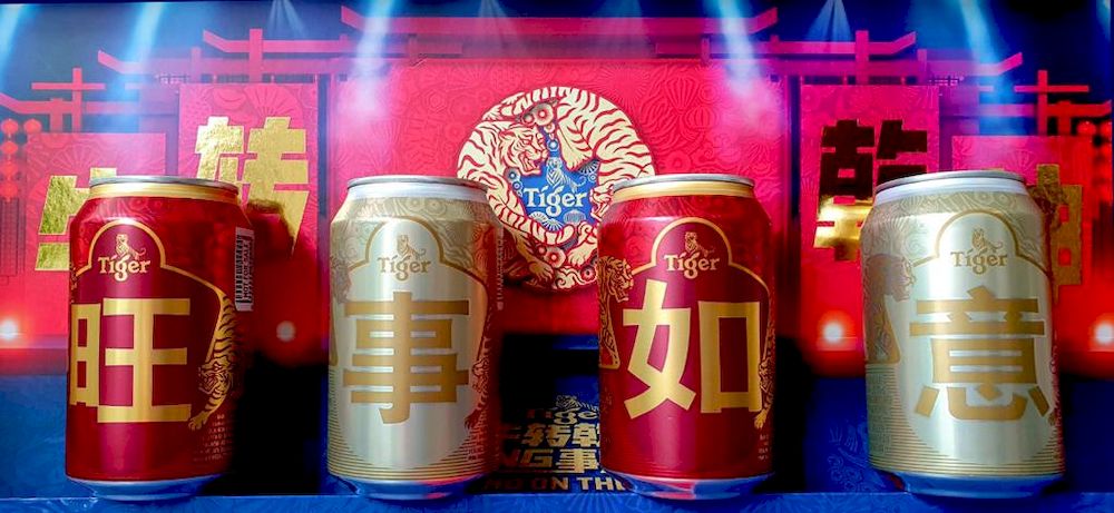 Get these Wang Shi Ru Yi cans to reveal Augmented Reality (AR) experience with auspicious greetings to invite more ONG. u00e2u20acu201d Courtesy photo from Tiger Beer