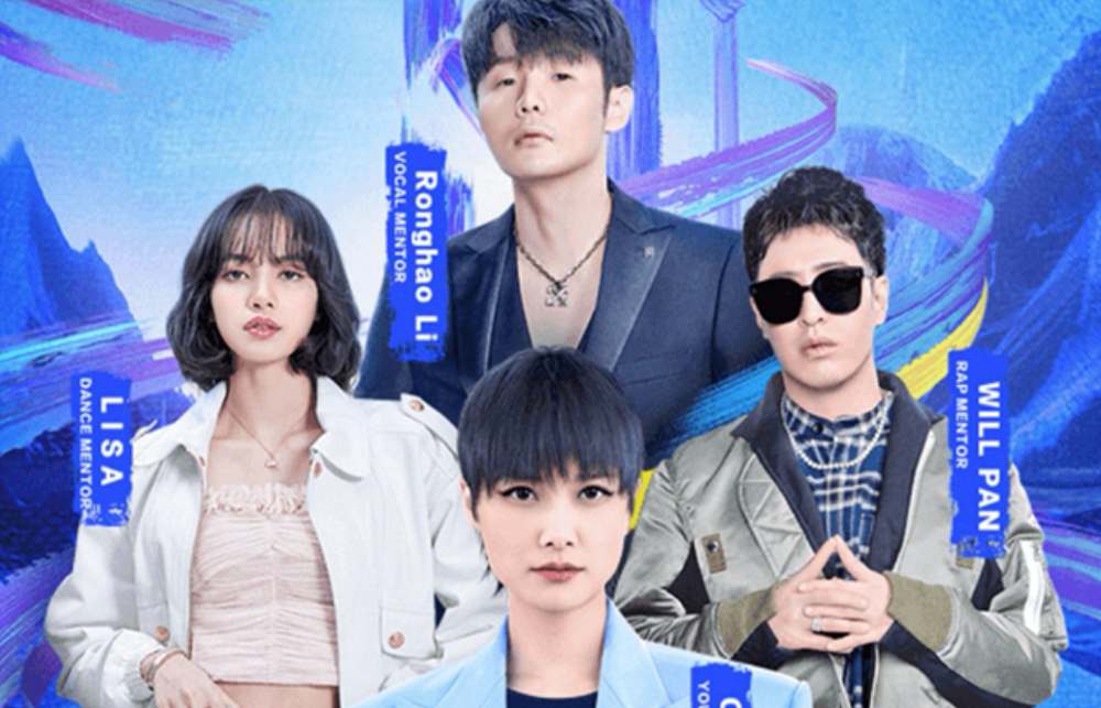 Celcom is now the official telco partner for iQiyiu00e2u20acu2122s popular talent reality show u00e2u20acu02dcYouth With You 3.u00e2u20acu2122 u00e2u20acu201d Picture courtesy of iQiyi