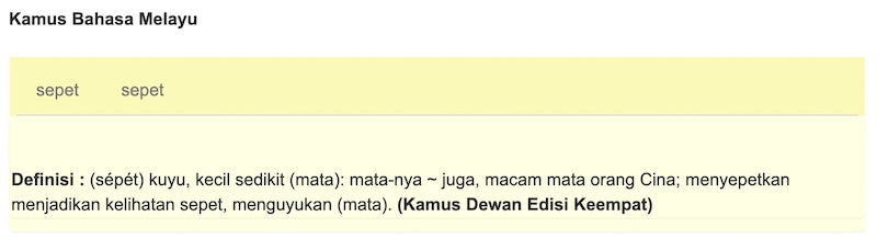 Why does the DBP think describing ‘sepet’ (slant-eyed) as a Chinese trait is acceptable? — Screenshot from Dewan Bahasa dan Pustaka website