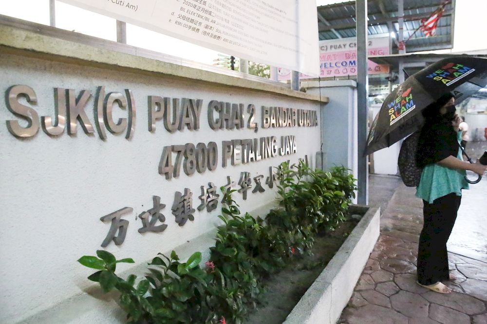 SJK (C) Puay Chai 2 was one of the schools which were left in limbo over whether they should shut the school temporarily last April after detecting six positive cases among students from several different classes. — File picture by Choo Choy May
