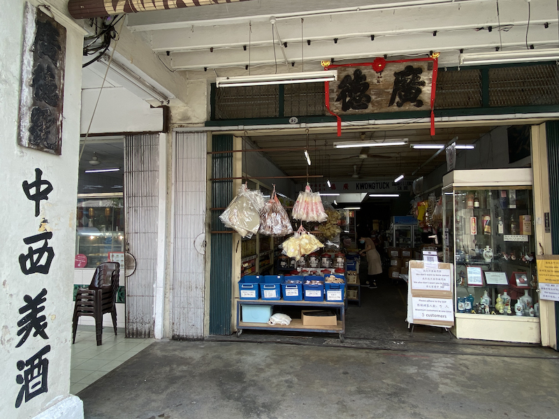 The traditional sundry shop was first established by Woo Fook Yin back in 1836. u00e2u20acu201d Picture by Steven Ooi KE