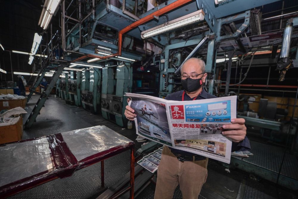 Editor-in-chief of Oriental Daily Ding Lee Leong reads a copy of the final edition of the newspaper April 16, 2021. u00e2u20acu201d Picture courtesy of Oriental Dailyn