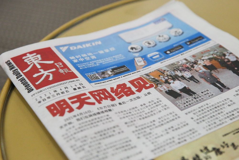 A copy of the Oriental Daily newspaper is seen on its final day of print in Petaling Jaya April 16, 2021. — Picture by Choo Choy May