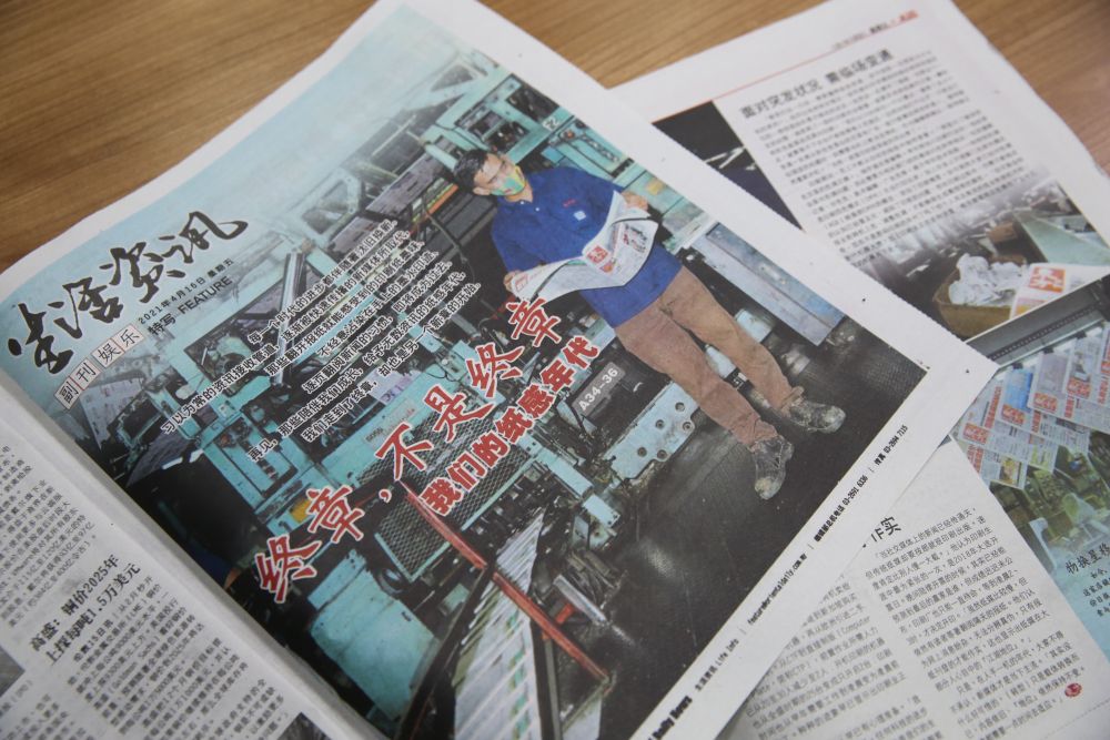 A copy of the Oriental Daily newspaper is seen on its final day of print in Petaling Jaya April 16, 2021. — Picture by Choo Choy May