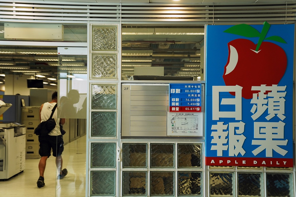 An employee walks at the offices of Apple Daily and Next Media after police raided the newsroom, in Hong Kong June 17, 2021. u00e2u20acu2022 Reuters pic
