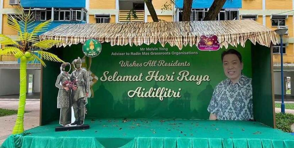 A woman said that her wedding photograph was used without her permission as a standee for Hari Raya Puasa decorations (pictured) in Tiong Bahru housing estate in May 2021. u00e2u20acu2022 TODAY pic