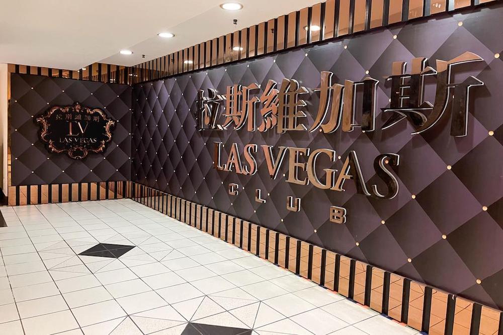 Las Vegas KTV at Parklane shopping mall, one of two karaoke lounges that were ordered to close for two weeks from July 16, 2021 due to a likely ongoing Covid-19 spread. u00e2u20acu201d TODAY pic