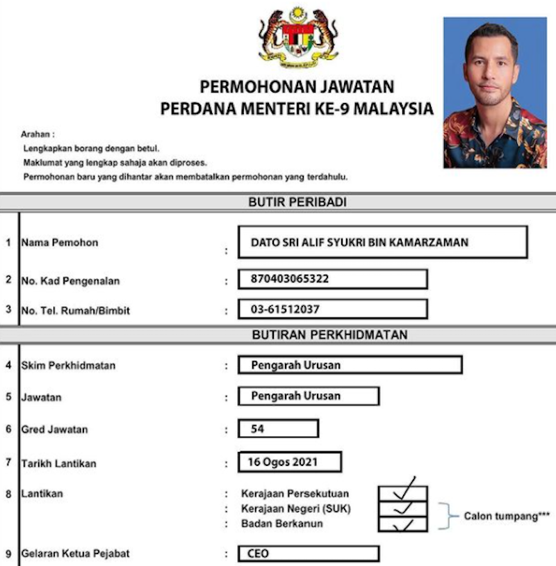 Aliff’s Instagram post has reached 109,927 likes in total with 8642 comments. — Picture courtesy of Instagram/Aliff Syukri