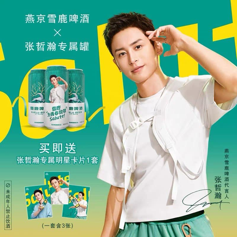 A brewery in China has been forced to dispose of canned beers with actor Zhang Zhehan's face after photos of him visiting a Japanese shrine went viral. u00e2u20acu201d Picture from Instagram/ zhangzhehanfengzi