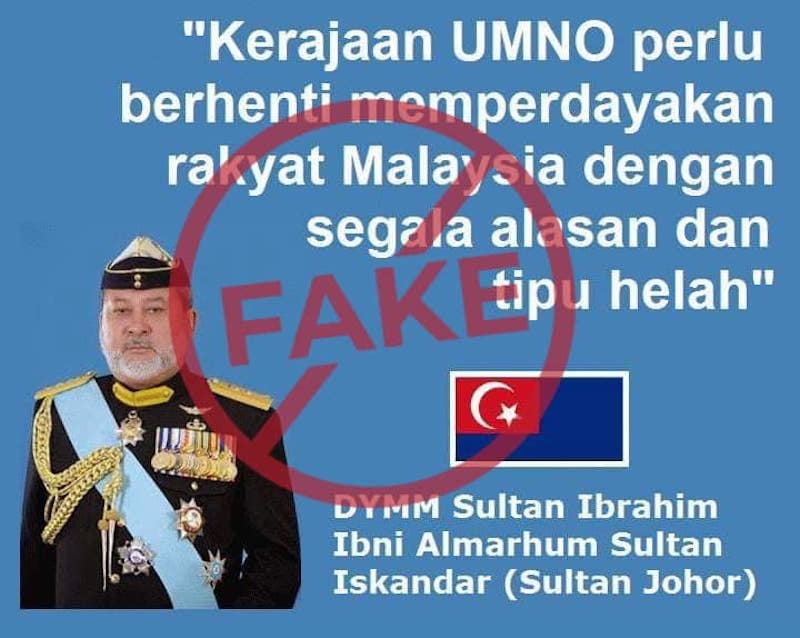 Sultan Ibrahim Almarhum Sultan Iskandar said he had never issued any statement as alleged by a photograph that was spread on social media recently. u00e2u20acu201d Picture via Facebook/Sultan Ibrahim Sultan Iskandar