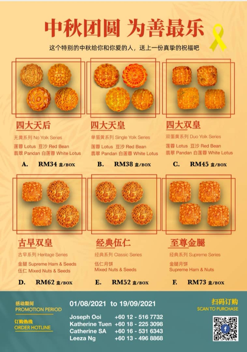 The mooncakes available for sale by Lions Club of Ipoh Evergreen to raise funds. — Photo courtesy of Sylvia Lee