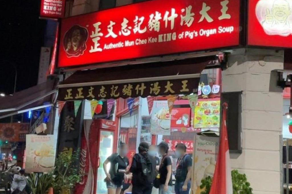 Authentic Mun Chee Kee King of Pigu00e2u20acu2122s Organ Soup at 207 Jalan Besar Road (pictured) was ordered to be closed for 10 days after it was caught allowing unvaccinated persons to dine within its premises. u00e2u20acu2022 Picture courtesy of Ministry of Sustainability and