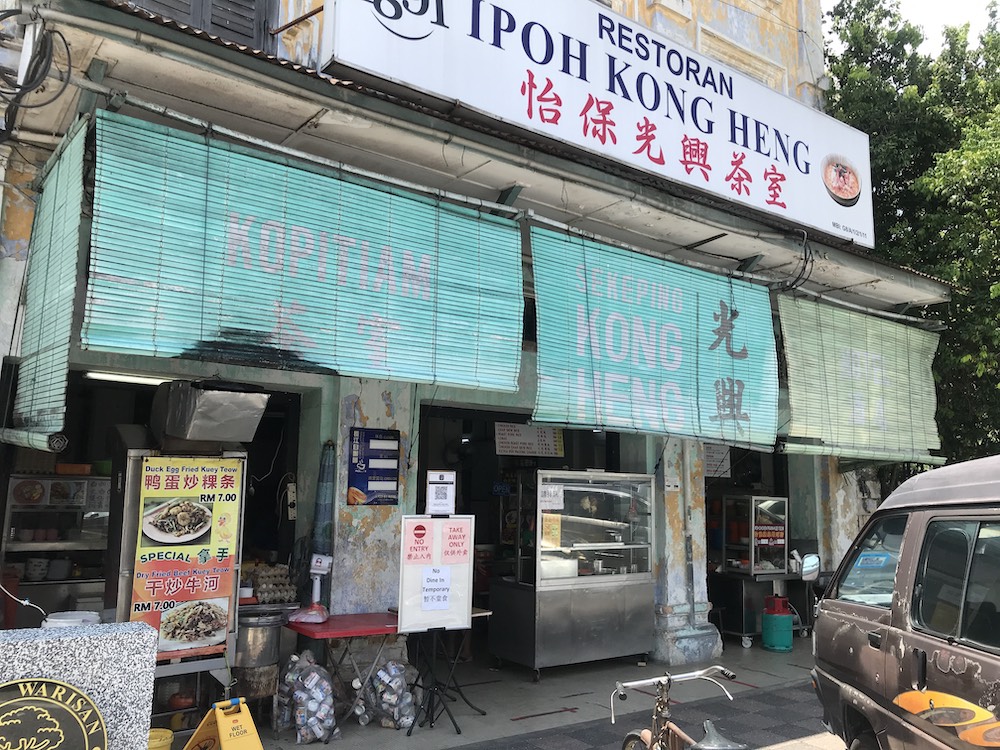 Restoran Kong Heng prefers not to open for dine-in as it is too risky with the high number of Covid-19 cases. 