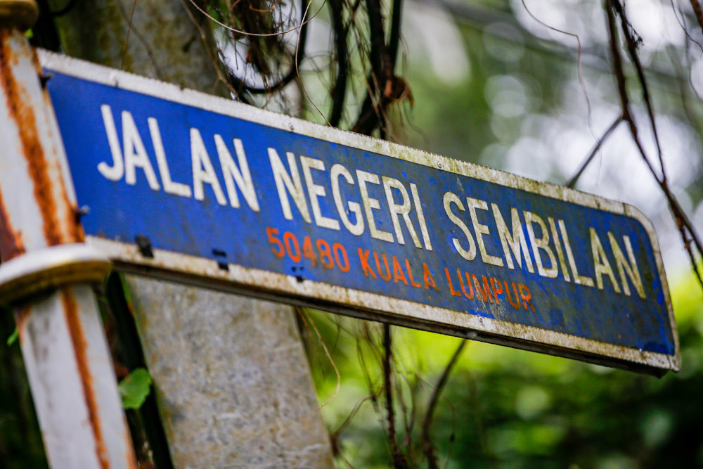 A road in Federal Hill in Kuala Lumpur, September 15, 2021. ― Picture by Hari Anggara