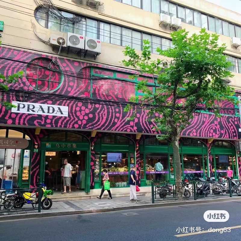 Luxury Italian brand Prada embarked on a crossover campaign with a Shanghai market. u00e2u20acu201d Picture via Twitter/ @MissXQ