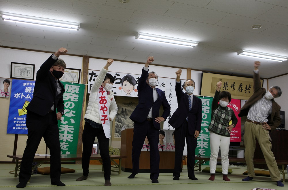 Ayako Taira, a Japanese Communist Party candidate, pledges alongside supporters to do her best to win a seat in Kashiwazaki, Niigata Prefecture, Japan October 22, 2021. u00e2u20acu2022 Reuters file pic