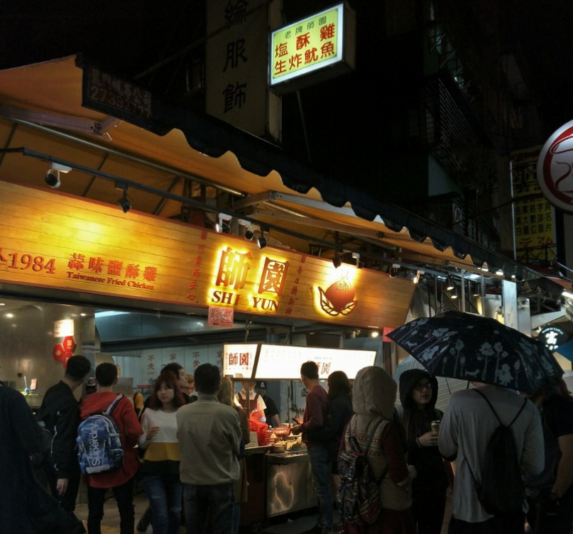 A restaurant in Taiwan selling fried food has launched a limited-edition non-fungible tokens (NFTs) for its products. u00e2u20acu201d Picture via Facebook/ Fp Sick