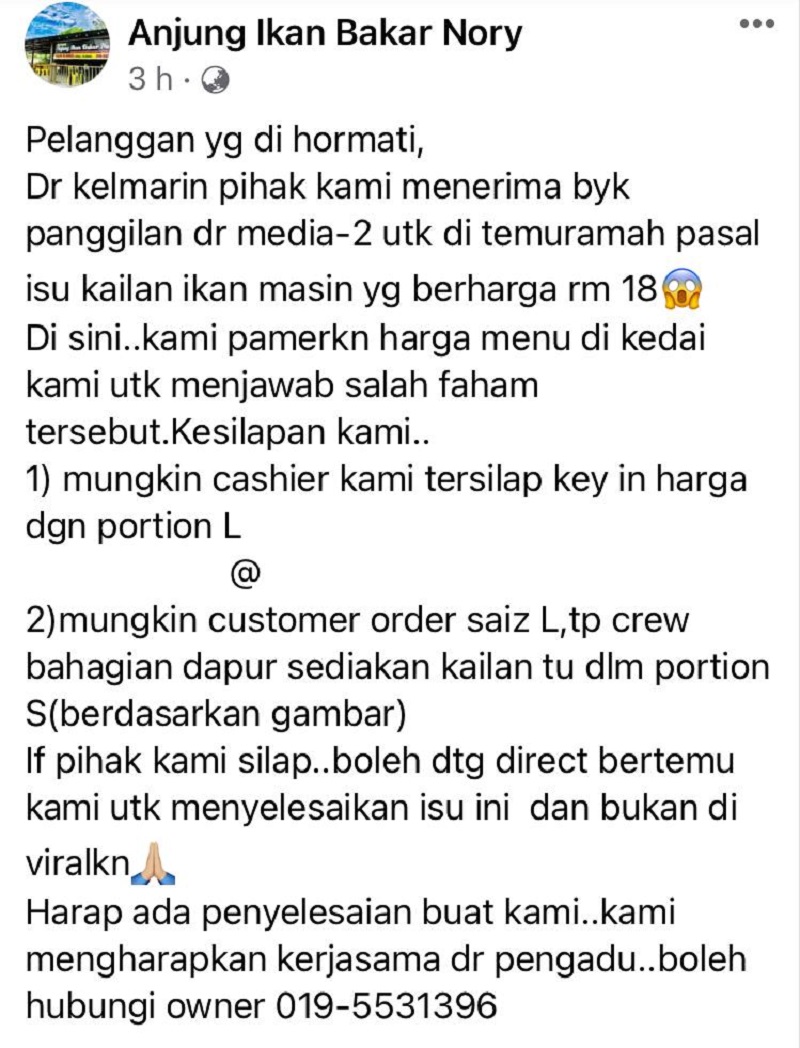 The restaurant posted an explanation on Facebook yesterday but the post has since been rThe restaurant posted an explanation on Facebook yesterday but the post has since been removed. ― Screengrab via Facebook/Anjung Ikan Bakar Noryemoved. ― Screengrab via Facebook/Anjung Ikan Bakar Nory