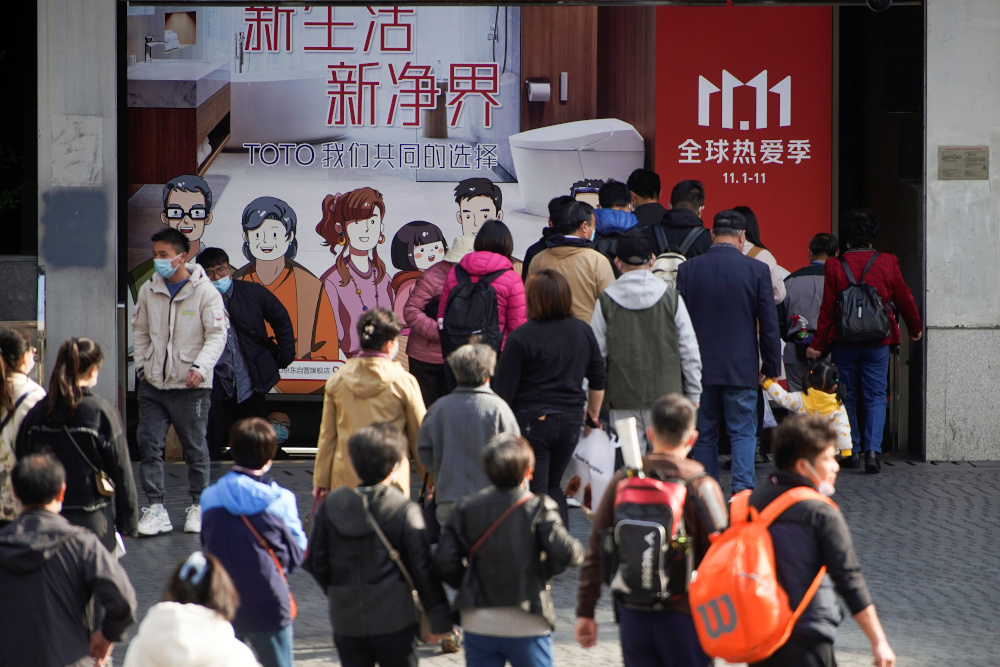 An advertisement to promote JD.comu00e2u20acu2122s Singlesu00e2u20acu2122 Day shopping festival is pictured in Shanghai November 11, 2021. u00e2u20acu201d Reuters pic