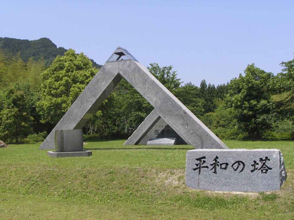 Handout provided by Yame City on December 3, 2021 shows the u00e2u20acu02dcflame of peaceu00e2u20acu2122 which is a symbolic flame kept alive since the aftermath of the 1945 US atomic bombing of Hiroshima, is displayed in Yame, Fukuoka prefecture. u00e2u20acu201d AFP pic