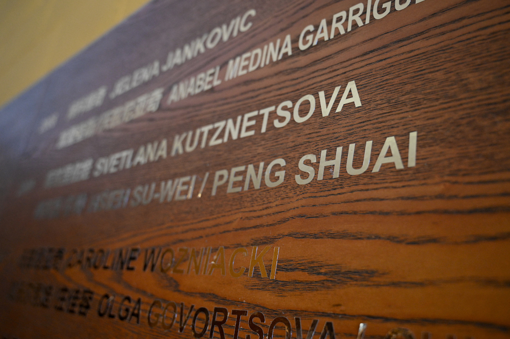 The name of Chinese tennis player Peng Shuai is seen at a wall in the Diamond Court at the National Tennis Center in Beijing, December 2, 2021. u00e2u20acu201d AFP pic  