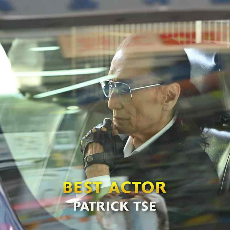Hong Kong veteran actor Patrick Tse finally won an acting award after 70 years in the showbiz industry. u00e2u20acu201d Picture via Facebook/ IlikeCM u00e6u02c6u2018u00e6u201eu203au00e5u00a4u00a9u00e6u02dcu00a0