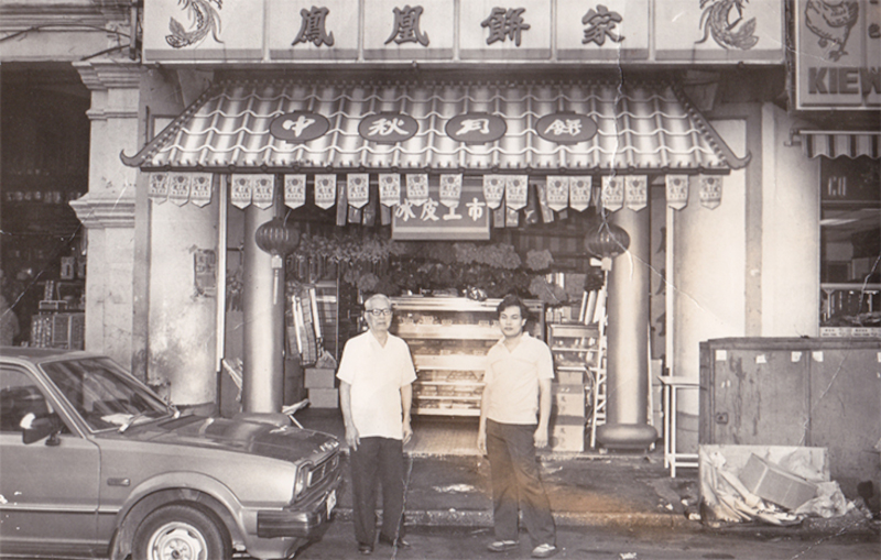 Second-generation owner Chan Weng and third-generation owner Datuk Chan Kwok Chin are seen here in front of Fung Wong at No. 28, Jalan Hang Lekir. — Picture courtesy of Fung Wong