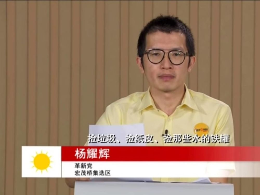 The police said investigations are ongoing against Whitefield Law Corporation, where Mr Charles Yeo works as a lawyer, following police reports filed against the firm. u00e2u20acu201d Picture via TODAY