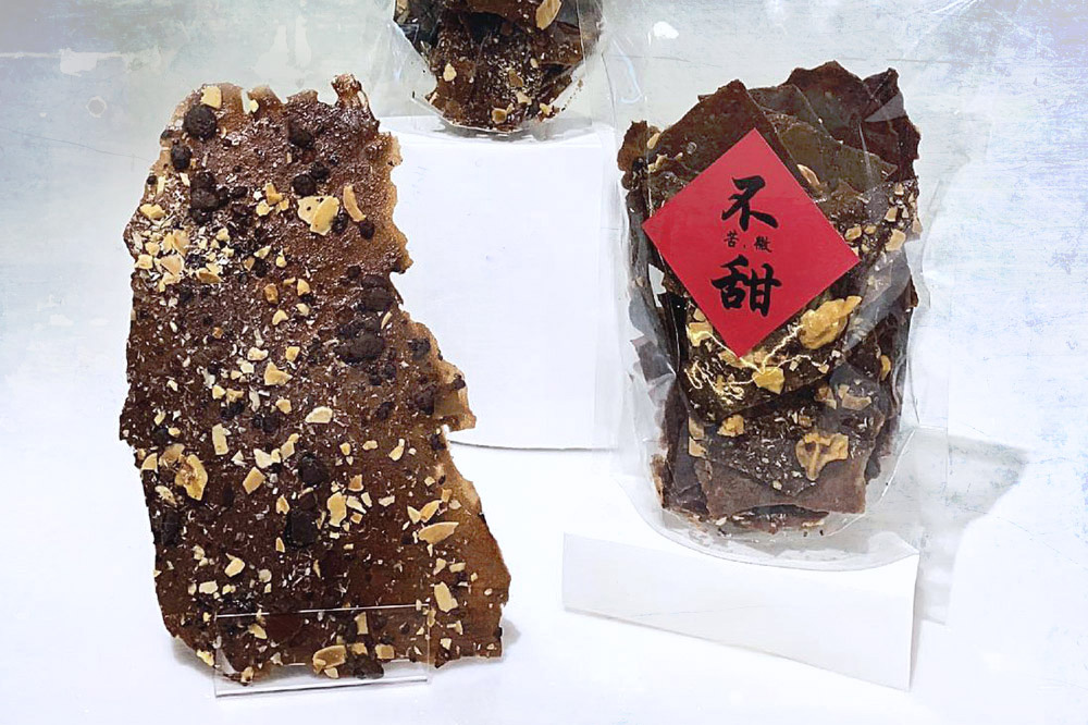 Nutty Choco brittle is full of chocolate chips, almonds, walnuts, chia seeds and shredded coconut. — Picture courtesy of BuTian Desserts
