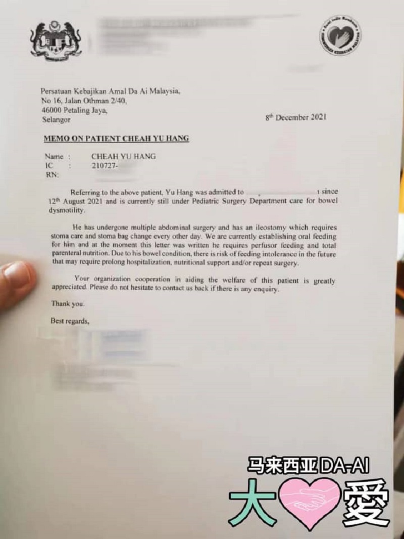 Screen capture of baby Cheah’s bowel dysmotility disease that was written by a doctor in a private hospital. — Picture by Pertubuhan Persatuan Kebajikan Amal Da Ai
