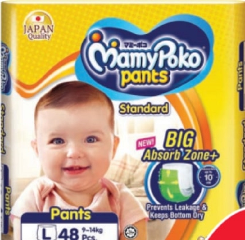 Mammypoko pants is a must-grab as it comes in different sizes at only RM28.95. ― Picture courtesy of Giant