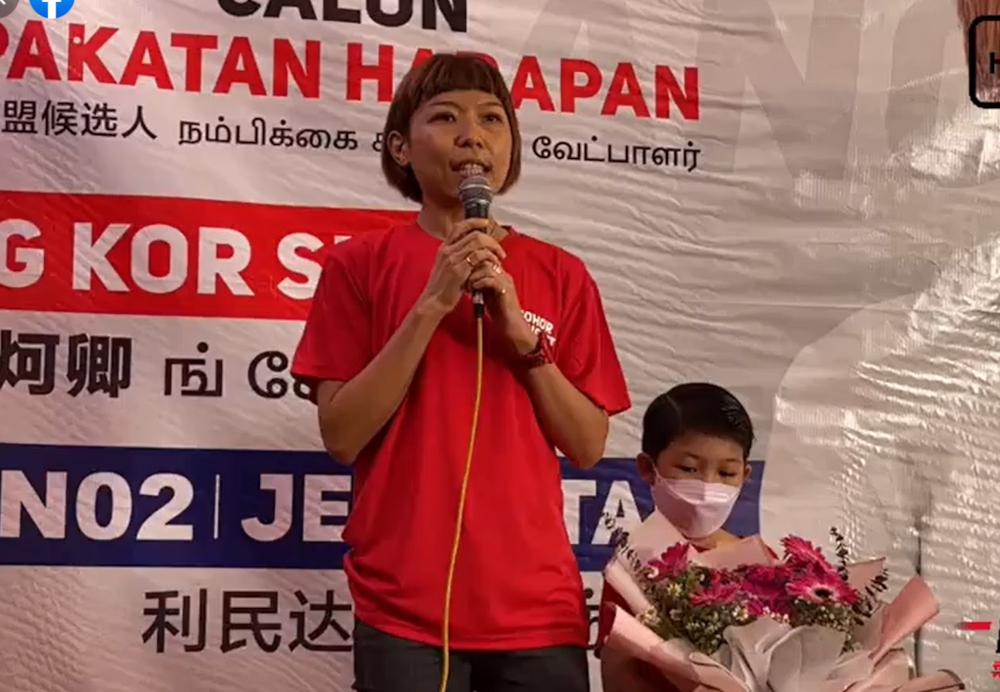 Ng Kor Sim, 39, will be contesting for the Jementah seat under the Pakatan Harapan (PH) ticket in the Johor state election on March 12. u00e2u20acu201d Screengrab from Facebook/DAP 